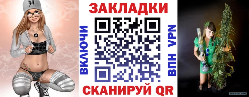 Купить Кемерово COCAIN  МЕТАДОН  Гашиш  МЕФ 