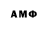 АМФЕТАМИН Premium GrezgoT