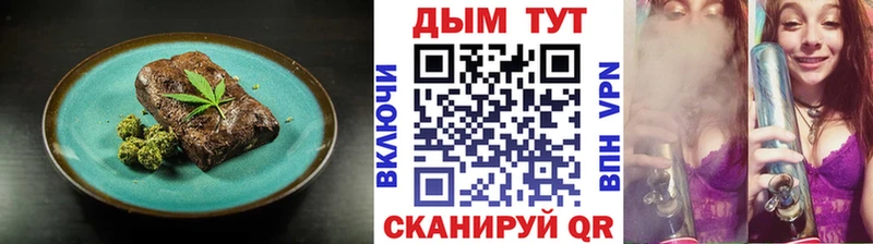 Cannafood конопля  даркнет Telegram  Кемерово  hydra tor 