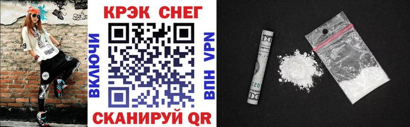 КОКАИН Колумбийский  даркнет телеграм  Кемерово  наркота 