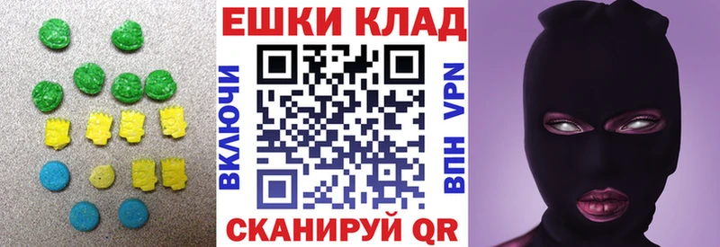 Ecstasy Cube  Кемерово 