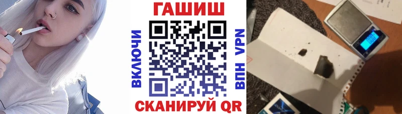 магазин продажи Кемерово мега рабочий сайт Гашиш 40% ТГК