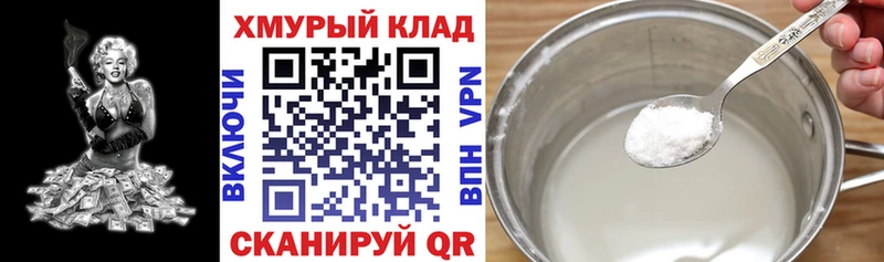 купить закладку  Кемерово  ГЕРОИН Афган 