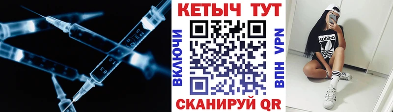 блэк спрут ссылка Кемерово Кетамин ketamine