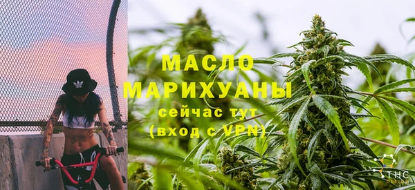 метамфетамин Алзамай