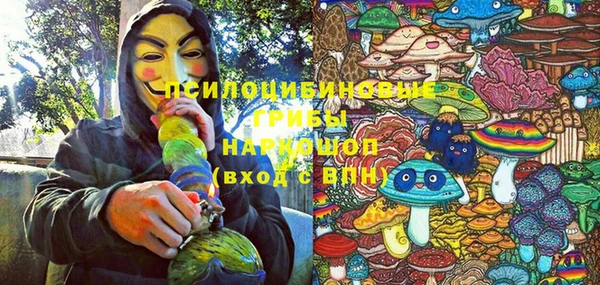 метамфетамин Алзамай
