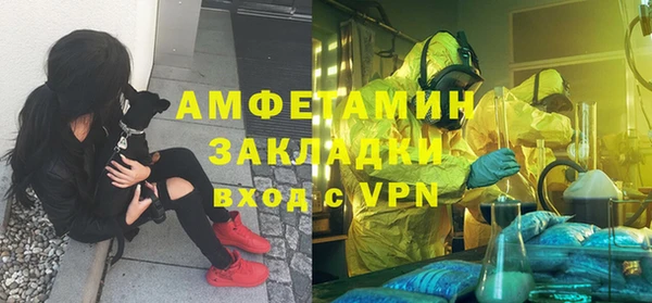 метамфетамин Алзамай