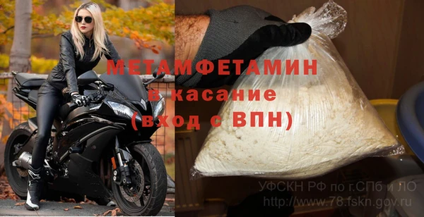 метамфетамин Алзамай