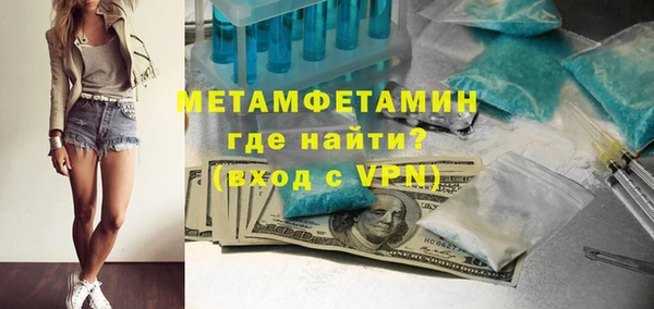 метамфетамин Алзамай