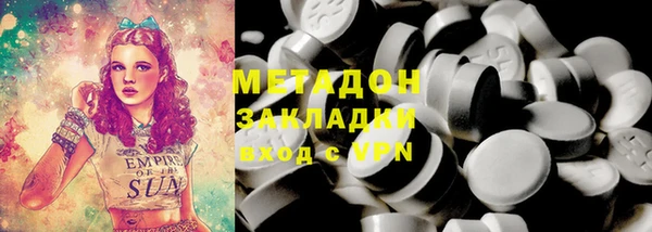 метамфетамин Алзамай