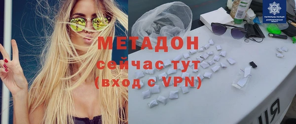 метамфетамин Алзамай