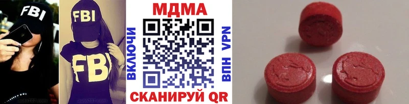 MDMA VHQ  Кемерово 