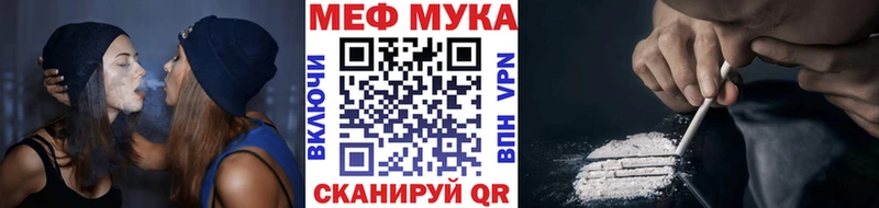 где продают наркотики  Кемерово  МЕФ кристаллы 