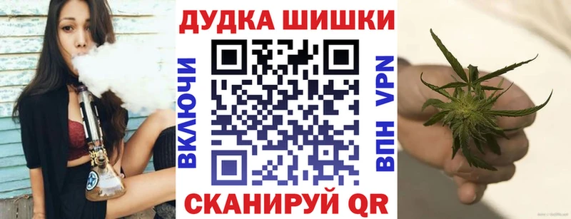 Шишки марихуана AK-47  Кемерово 